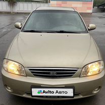 Kia Spectra