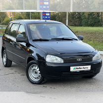 Lada Kalina