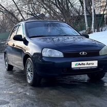 Lada Kalina