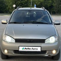Lada Kalina