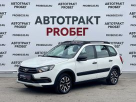 Lada Granta Cross