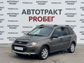 Lada Kalina Cross