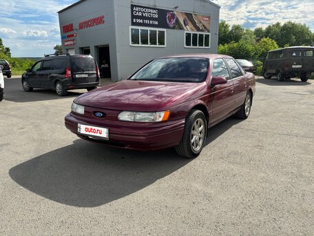 Ford Taurus