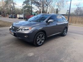 Lexus Rx450H