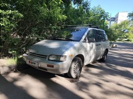 Nissan Prairie