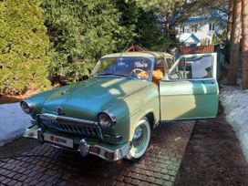 GAZ 21 Volga