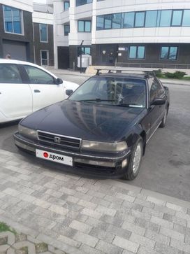 Honda Inspire