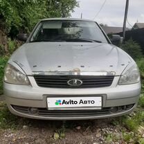 Lada Priora