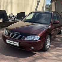 Kia Spectra