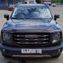 Haval Dargo
