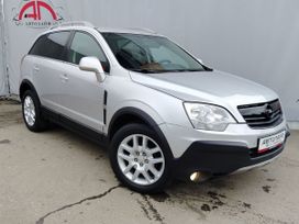 Opel Antara