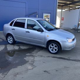 Lada Kalina