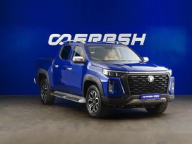 Changan Hunter Plus