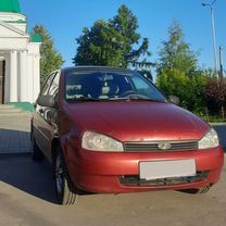 Lada Kalina