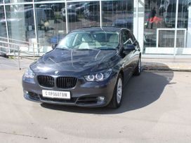BMW 5-Series Gran Turismo