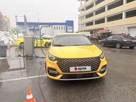 Omoda S5