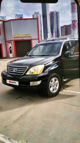 Lexus Gx470