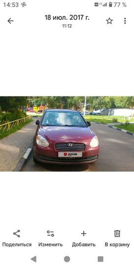 Hyundai Verna