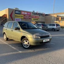 Lada Kalina