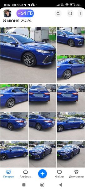 Toyota Camry
