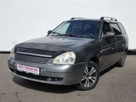 Lada Priora