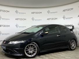 Honda Civic Type R
