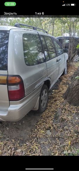 Nissan Prairie Joy