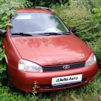 Lada Kalina