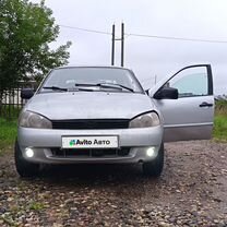 Lada Kalina