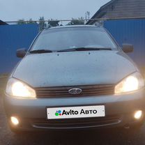 Lada Kalina