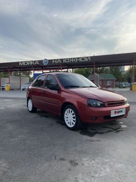 Lada Kalina