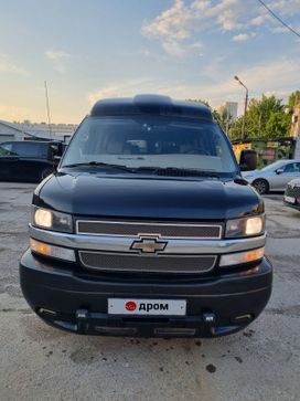 Chevrolet Express