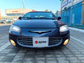 Chrysler Sebring