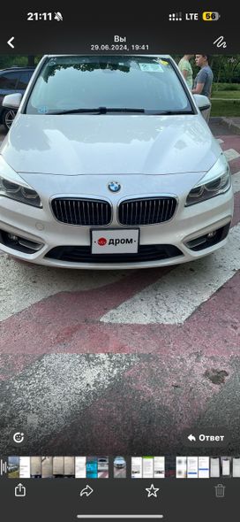 BMW 2-Series Gran Tourer