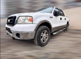 Ford F150