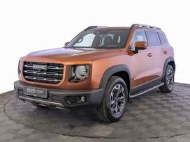 Haval Dargo