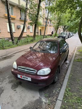 Заз Chance
