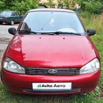 Lada Kalina
