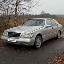 Mercedes-Benz S-класс