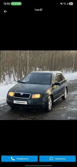 Skoda Fabia
