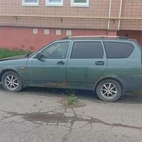 Lada Priora