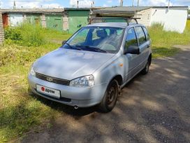 Lada Kalina