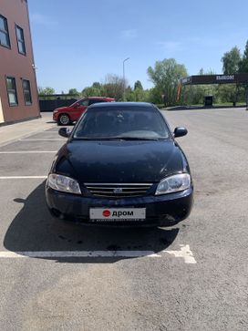 Kia Spectra