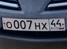 Nissan Primera