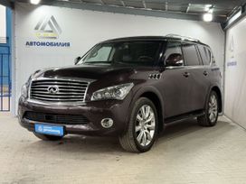 Infiniti QX56