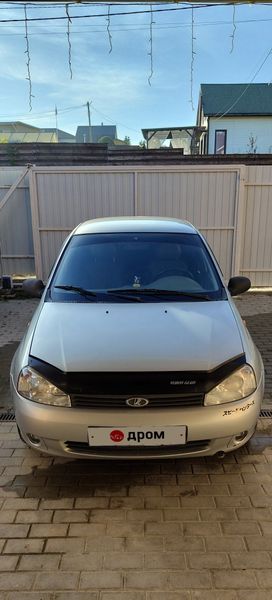 Lada Kalina