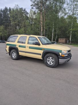 Chevrolet Tahoe