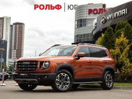 Haval Dargo