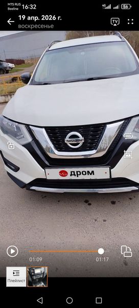Nissan Rogue