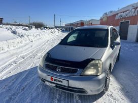 Honda Stream